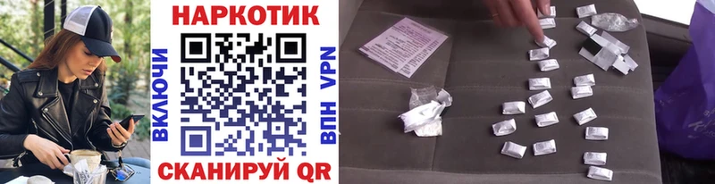 Купить закладку Называевск A-PVP  Мефедрон  COCAIN 
