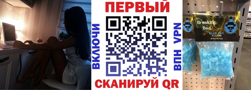 АМФ Premium  как найти закладки  Называевск 