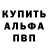 Кодеиновый сироп Lean Purple Drank ButterKnifeKills