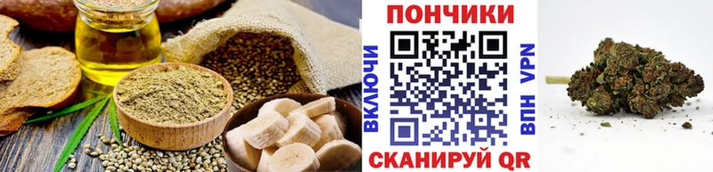 Печенье с ТГК марихуана  маркетплейс формула  Называевск 