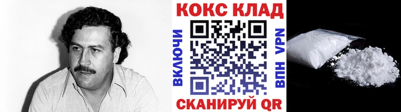 KRAKEN ссылка  хочу   Называевск  КОКАИН Fish Scale 