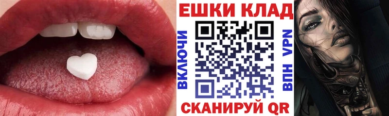 ссылка на мегу онион  Называевск  ЭКСТАЗИ MDMA 
