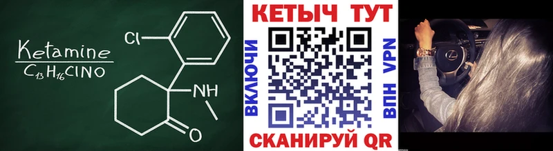 где продают наркотики  Называевск  КЕТАМИН ketamine 