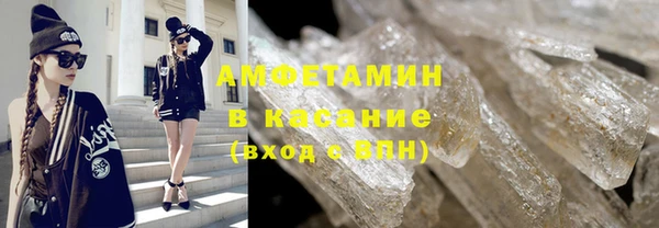 мяу мяу кристалл Богданович