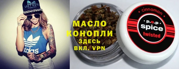 мяу мяу кристалл Богданович