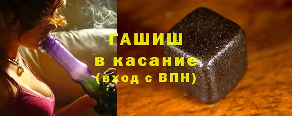 шишки Богородицк