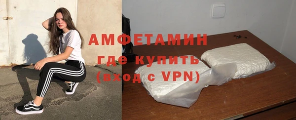 крисы Богородск