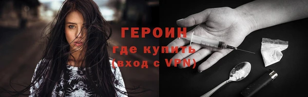 шишки Богородицк