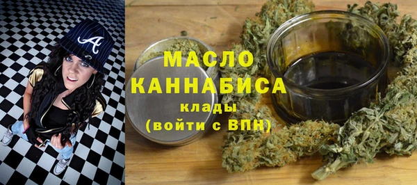 мяу мяу кристалл Богданович