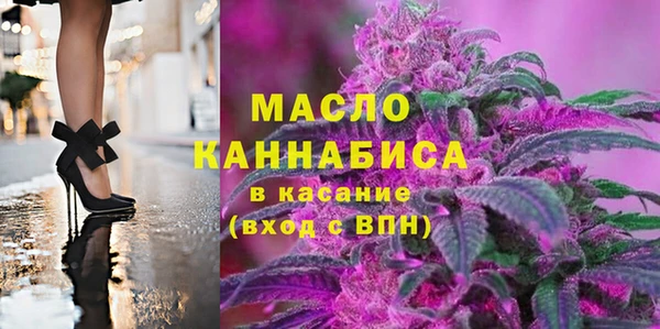 крисы Богородск