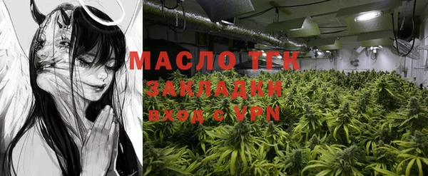 мяу мяу кристалл Богданович