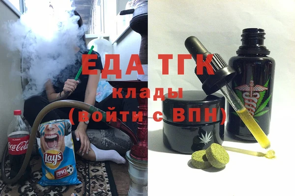 каннабис Инта