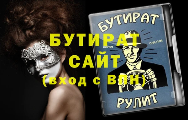шишки Богородицк