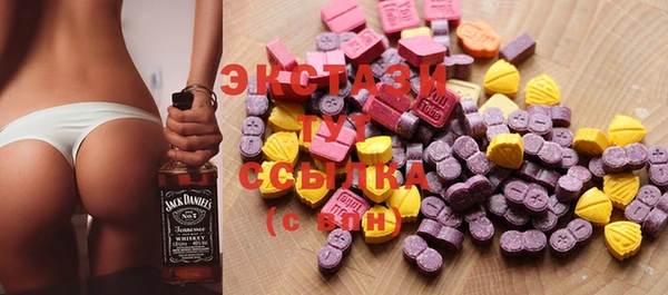 мяу мяу кристалл Богданович