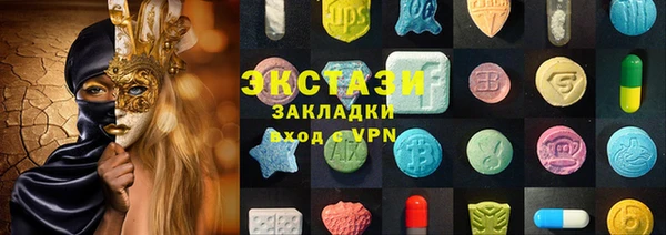 шишки Богородицк