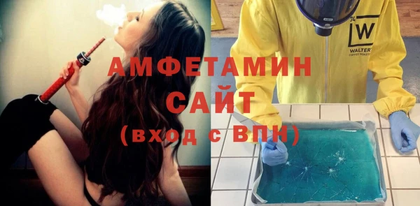 мяу мяу кристалл Богданович