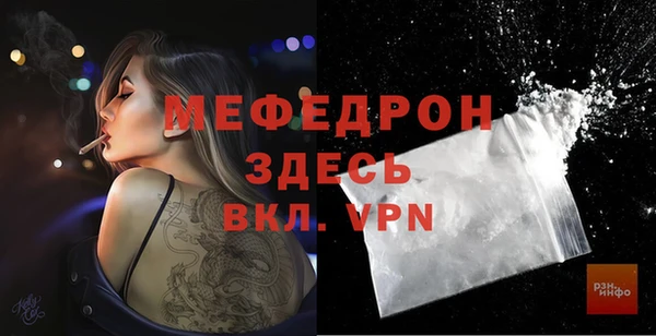 мяу мяу кристалл Богданович