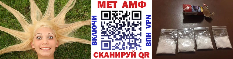 купить  сайты  мега ТОР  Метамфетамин витя  Называевск 