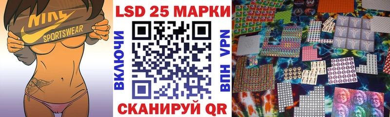 Марки NBOMe 1,5мг  Называевск 