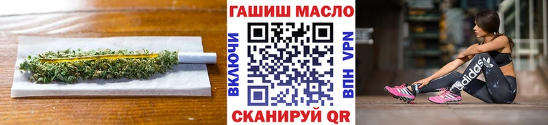 мега tor Называевск маркетплейс наркотические препараты как найти закладки ТГК Wax