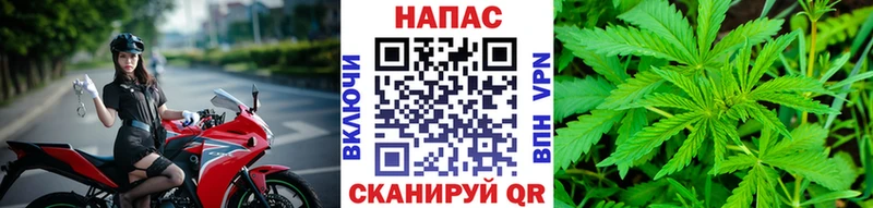 Марихуана марихуана  Называевск 